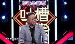 唐国强爆料娱乐圈,那些不为人知的真相与内幕