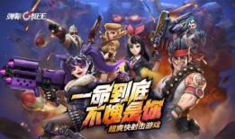 最新爆料蛋仔岛游戏视频,揭秘神秘岛屿冒险之旅